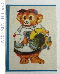 Image #1 of 74 - Bear