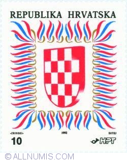 Image #1 of 10 Dinar 1992 - Arms of Croatia