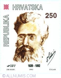 250 Dinar 1992 - The 100th Anniversary og the death of the academican Blaž Lorković, writer, jurist and economist
