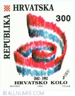 300 Dinar 1992 - 150th Anniversay of The Kolo Magazine