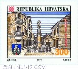 300 Dinar 1993 - The 800th Anniversary of the City of Krapina