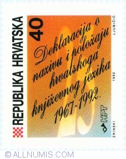 Image #1 of 40 Dinar 1992 -  The 25th Anniversary of Declaration on the Name and the Position of the Croatian Literary Language
