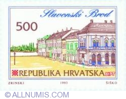 Image #1 of 500 Dinar Slavonski Brod 1993