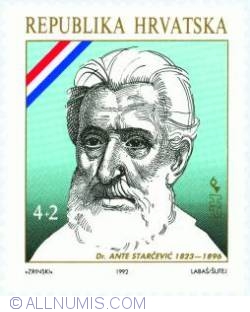 Image #1 of 6 Dinar 1992 - Ante Starčević