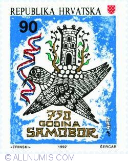 Image #1 of 90 Dinar 1992 - 750th Anniverssary of the free king city of Samobor