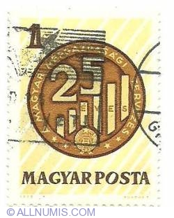 1 Forint - 25 eves Magyar Posta