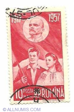 Image #1 of 10 Bani 1957 - Lenin