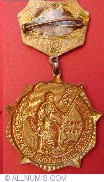 Image #2 of Badge For Bravery And Determination In The Great Patriotic War
