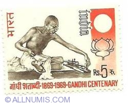 Image #1 of 5 Rupees 1969 - Gandhi Centenary