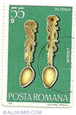 Image #1 of 55 Bani  - Spoons (Oltenia)