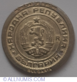 Image #2 of Monedas de Europa - 1 Leva 1988 Bulgaria