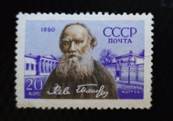 20 Kopeici 1960 Tolstoi & his Moscow Residence