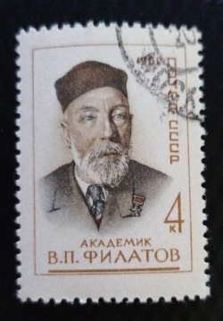 4 Kopeici 1962 - V. P. Filatov
