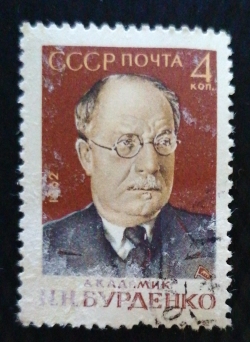 Image #1 of 4 Kopeici 1962 - N.N. Burdenko