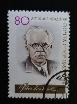4 Kopeici 1963 - F.V. Gladkov