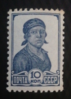 Image #1 of 10 Kopeici 1953 - Female Worker