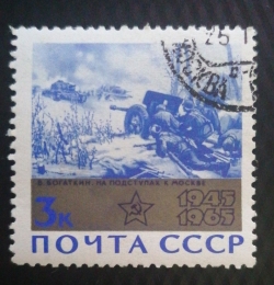 Image #1 of 3 Kopeici 1945-1965