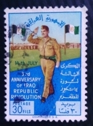 Image #1 of 30 Fils - 3rd anniversary of Iraq revolution