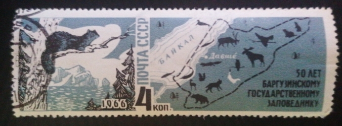 Image #1 of 4 Kopeici 1966 - Baikal