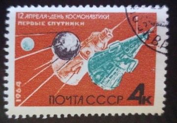 Image #1 of 4 Kopeks 1964 - Sputnik