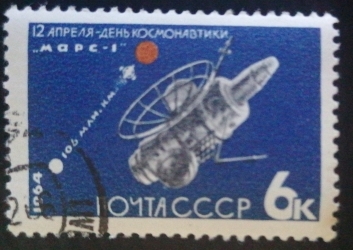 Image #1 of 6 Kopeici 1964 - Mars-1