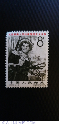 Image #1 of 8 fen 1965 (383)