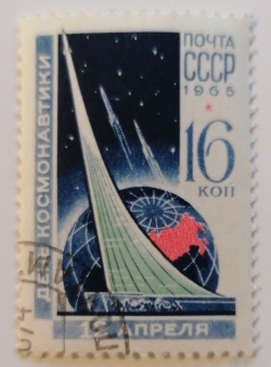 Image #1 of 16 Kopeks 1965 - Cosmonautics Day, 1965 - Space Monument