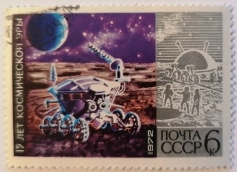Image #1 of 6 Kopeks 1972 -  "Lunokhod-1" on the Moon