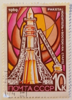 Image #1 of 10 Kopeici 1969 - Ziua Cosmonauticii, 1969 - „Vostok-1” pe platforma de lansare