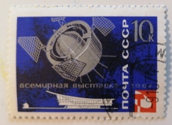 Image #1 of 10 Kopeici 1967 - Satelitul „Proton 1”.