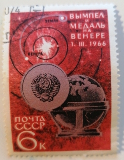 Image #1 of 6 Kopeici 1966 - Medalia „Venera-3”, glob și traiectorie de zbor