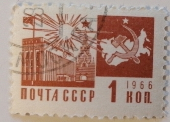Image #1 of 1 Kopek 1966 -Palace of Congresses, Moscow Kremlin