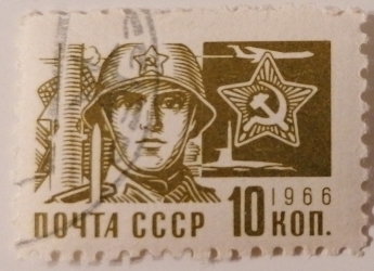 Image #1 of 10 Kopeks 1966 - Soldier of the Red Army