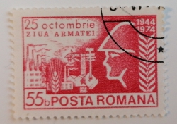 Image #1 of 55 Bani 1974 - Ziua armatei