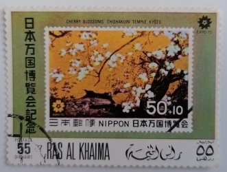 55 Dirham - Expo'70 Osaka