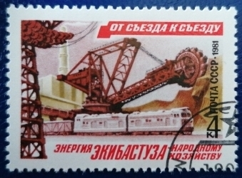 4 Kopeks 1981 - Complexul de combustibil și energie Ekibastuz
