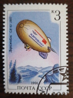 Image #1 of 3 Kopeks 1991 - Dirijabil GA 42 / 1987