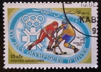 15 Afghani 1984 -  Ice Hockey