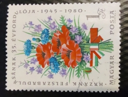 1 Forint 1980 - Flower Bouquet