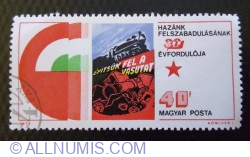 40 Filler 1975 - Hazank