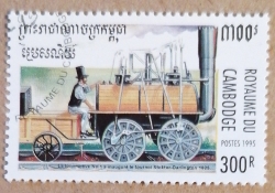 Image #1 of 300 Riel - Locomotiva