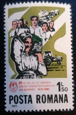 Image #1 of 1.50 Lei - 60 de ani de la crearea uniunii tinetretului comunist din Romania