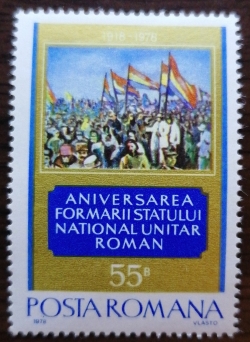 55 Bani - Anniversary of the formation of the Romanian unitary national state