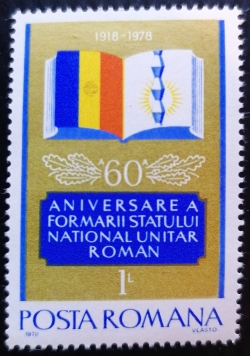1 Leu - Anniversary of the formation of the Romanian unitary national state