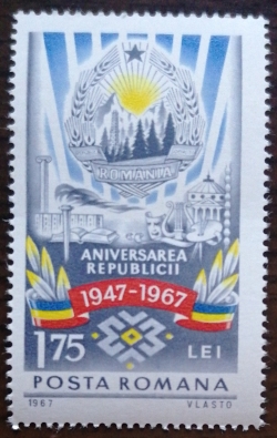 1.75 Lei 1967 - Anniversary of the Republic