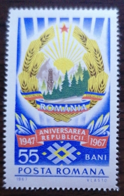 55 Bani 1967 - Anniversary of the Republic