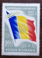 1.60 Lei 1967 - Aniversarea Republicii
