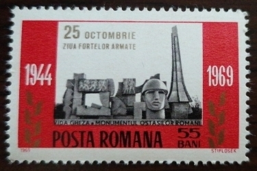 Image #1 of 55 Bani 1969 - Ziua forțelor armate - Monumentul de la Carei
