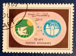 10 Afghani 1985 - United Nations Decade for Women