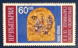 60 Stotinka 1986 - Placă emailată cu motiv păsări